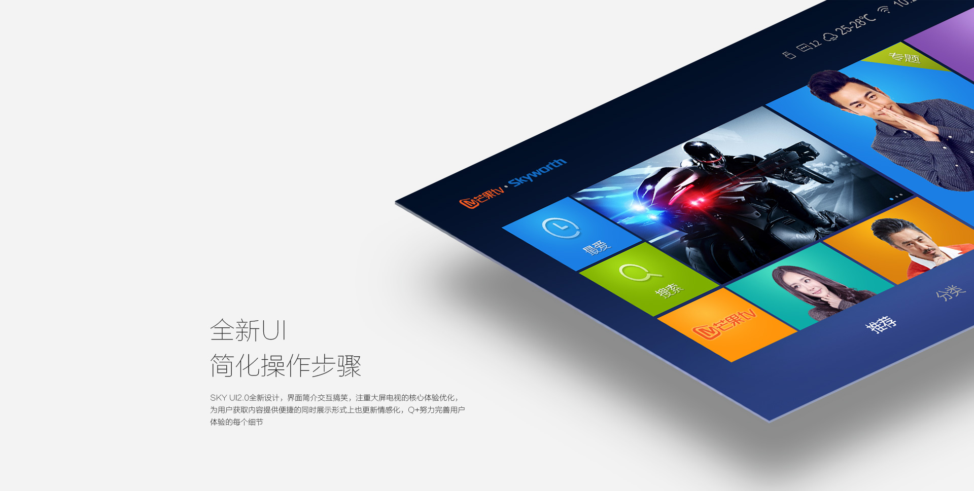 全新UI，简化操作步骤